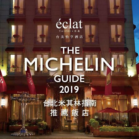 Hotel Eclat Taipei Eksteriør billede